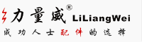 力量威
