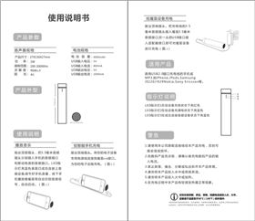 圆柱形音箱移动电源 移动电源4000毫安定制礼品