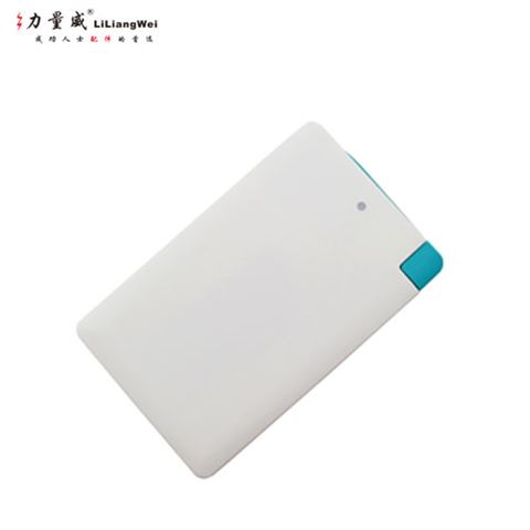 卡片移电源定制2200mah/2500mah/4000mAh充电宝厂家订做