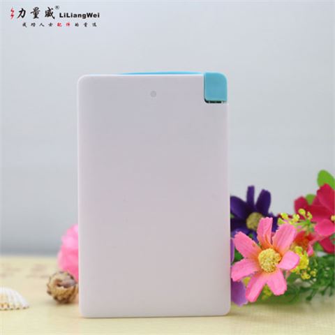 卡片移电源定制2200mah/2500mah/4000mAh充电宝厂家订做