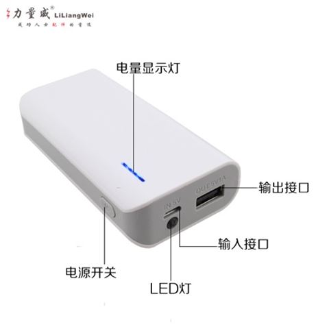 罗马式手机移动电源充电宝5600毫安 手机平板通用