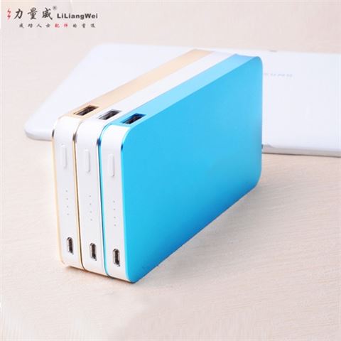 超薄聚合物移动电源 自带线移动电源充电宝定制