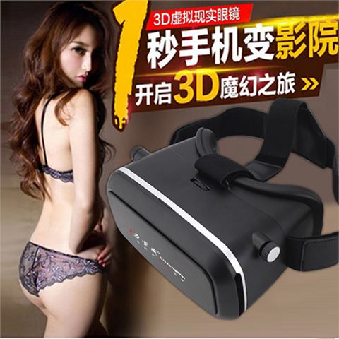 智能vr虚拟现实3d眼镜头戴式手机暴风谷歌3d魔镜游戏影院box头盔