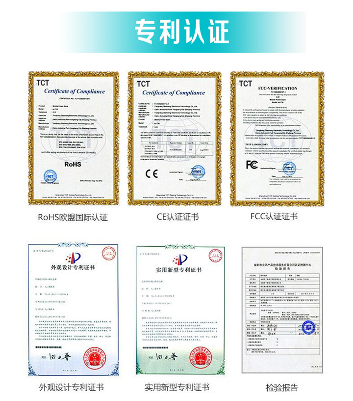 力量威LCD液晶屏移动电源