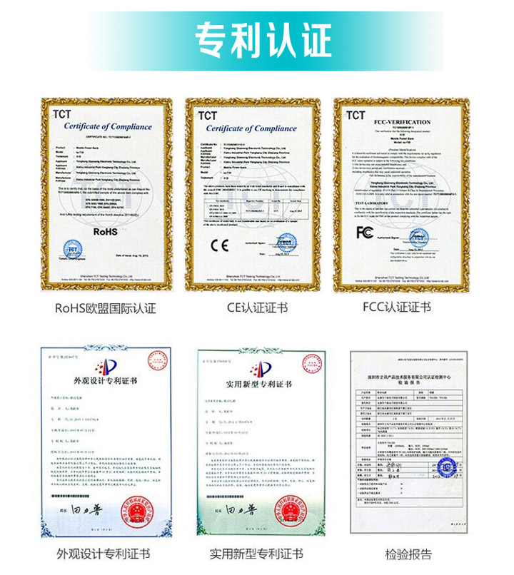 液晶显示LCD迷你移动电源15000m毫安