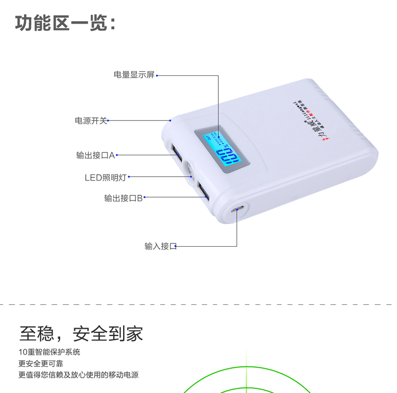 918详情最终改_12.jpg