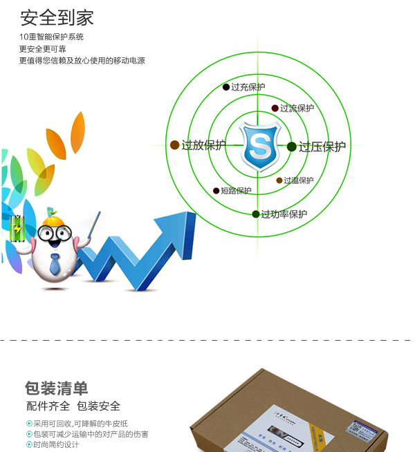 582JD手机新详情_09.jpg