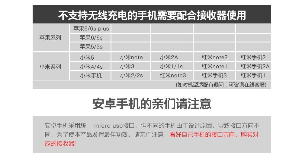 力量威无线充-2.jpg