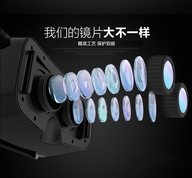 力量威VR 3D眼睛-16.jpg