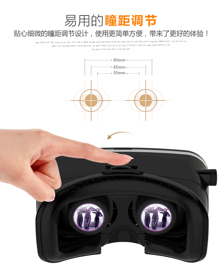 力量威VR 3D眼睛-18.gif