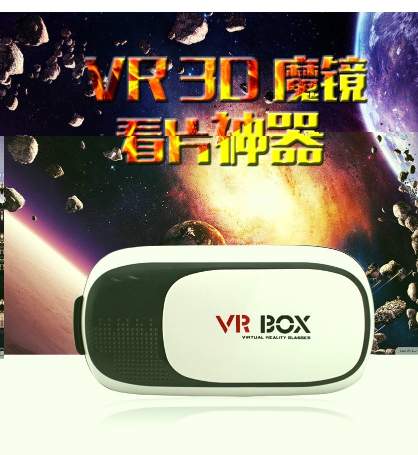VR-02详情_01.jpg
