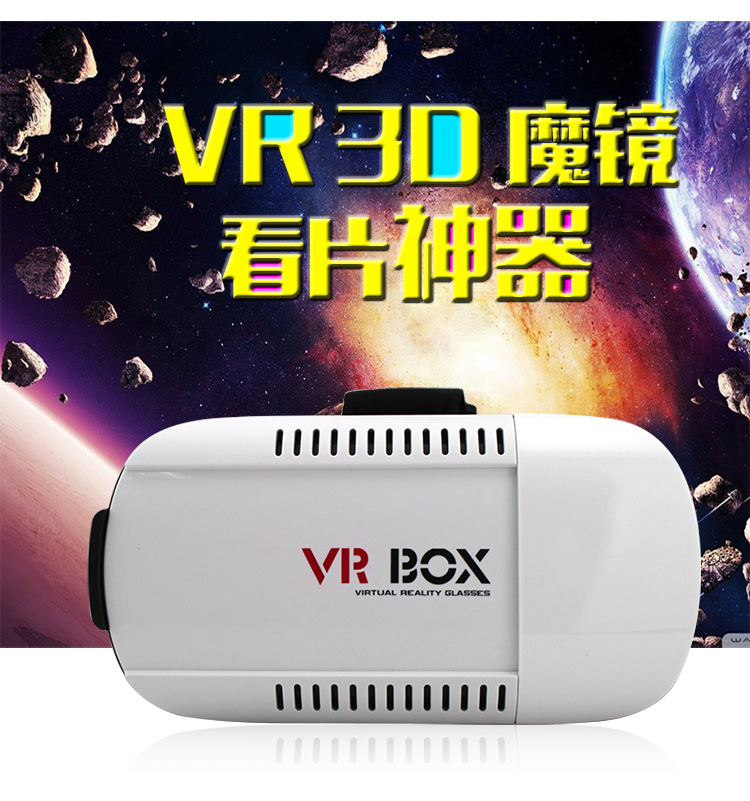 VR-02-B详情_01.jpg