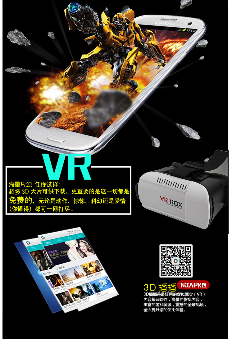 VR-02-B详情_08.jpg