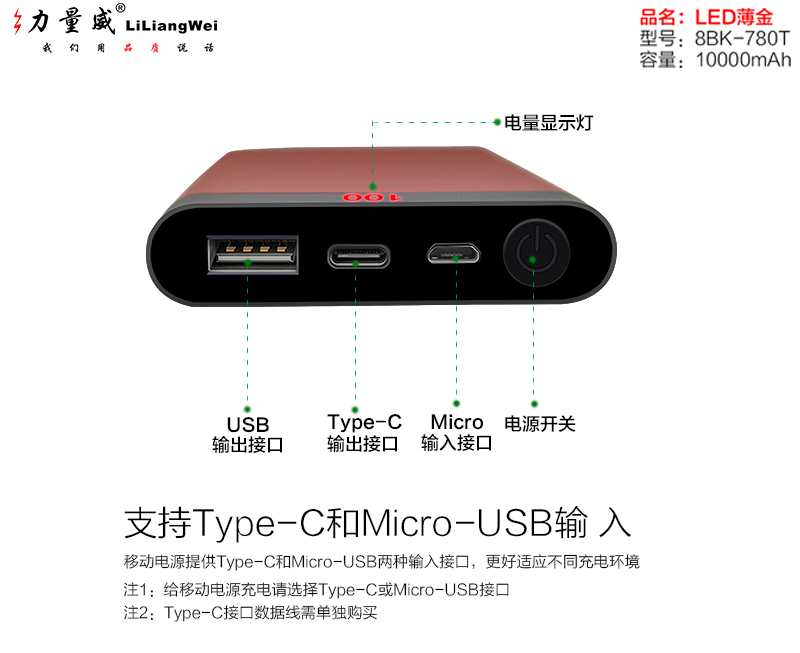 2017年最新款移动电源充电宝.jpg