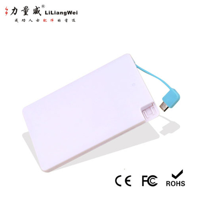 卡片移电源定制2200mah/2500mah/4000mAh充电宝厂家订做