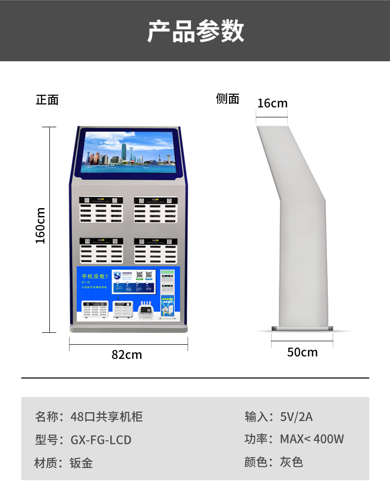 48口大机柜详情_08.jpg