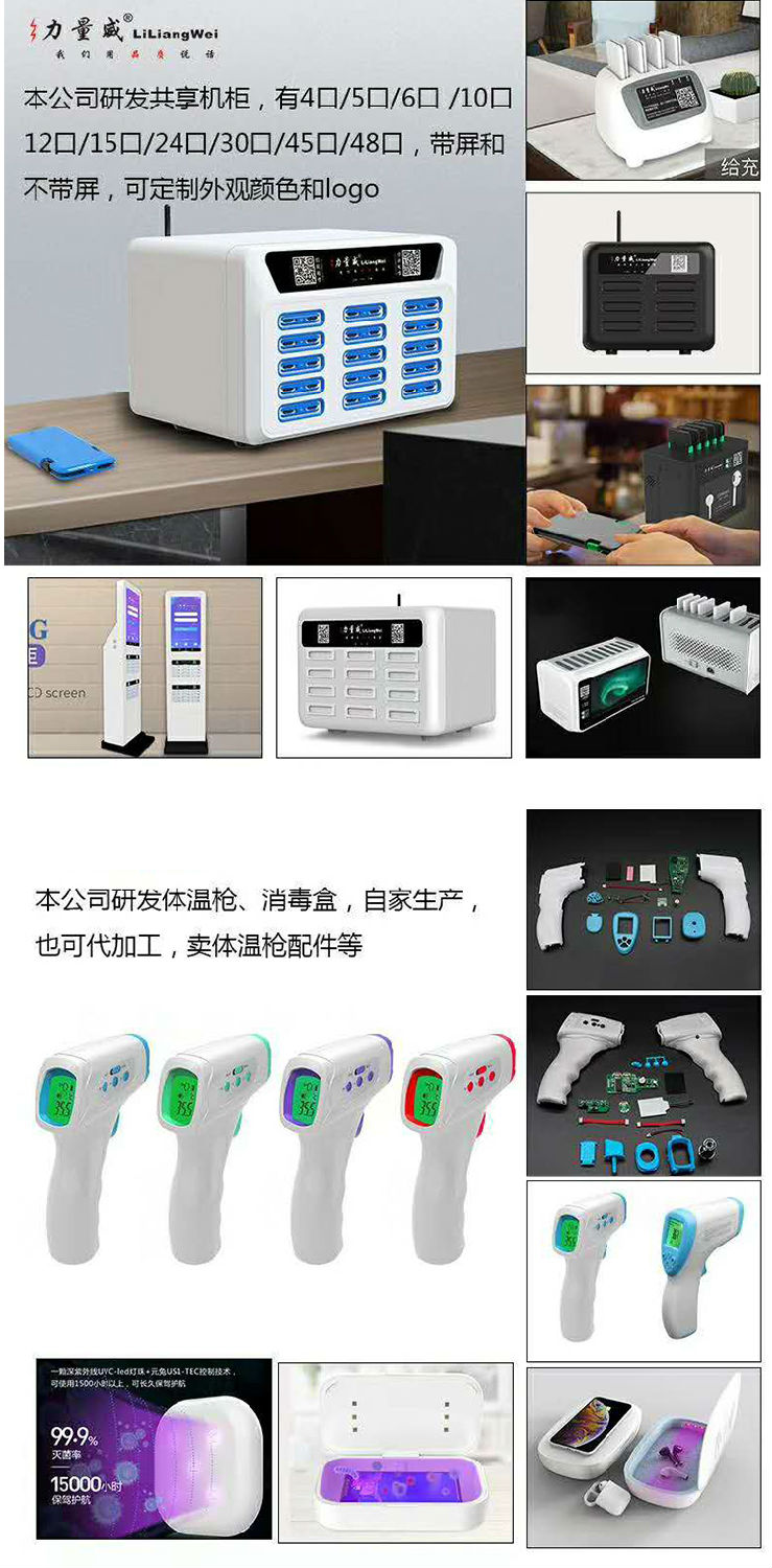 力量威tws无线蓝牙耳机生产厂商