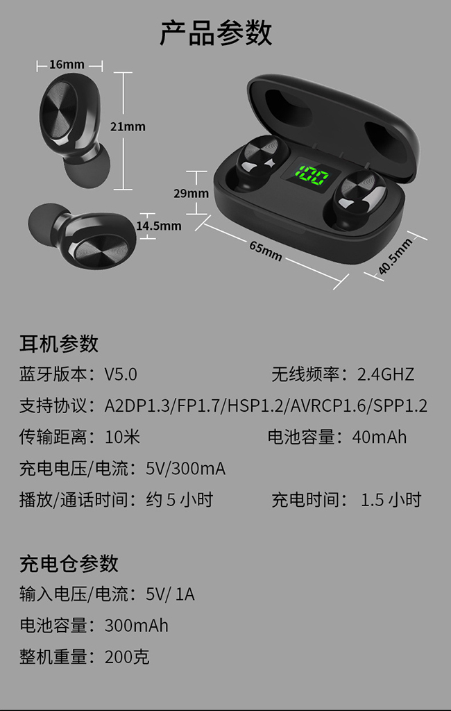 力量威tws无线蓝牙耳机生产厂家