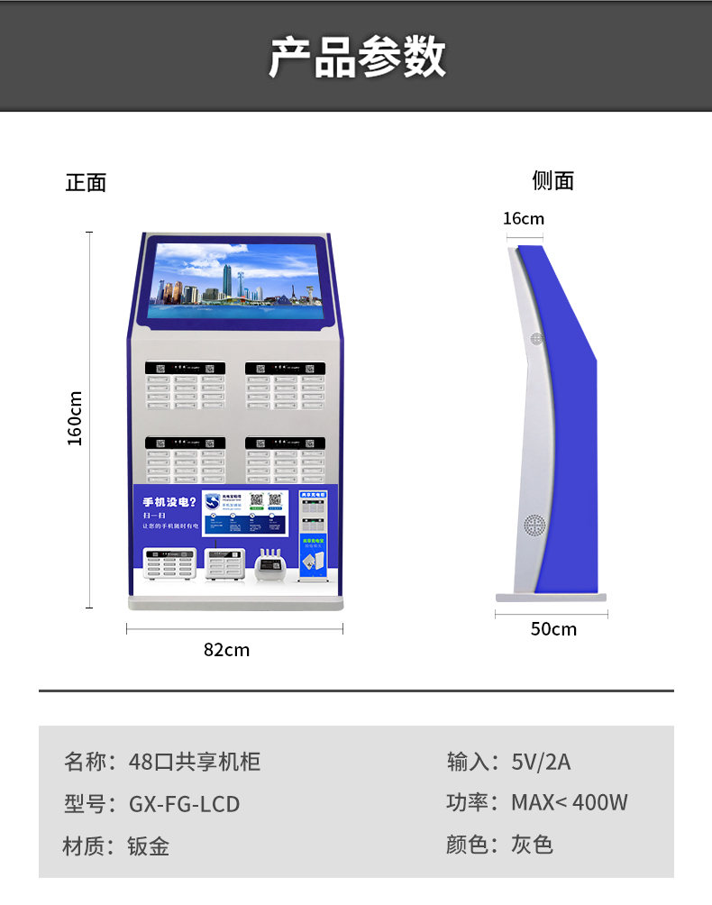 48口大机柜详情_07.jpg